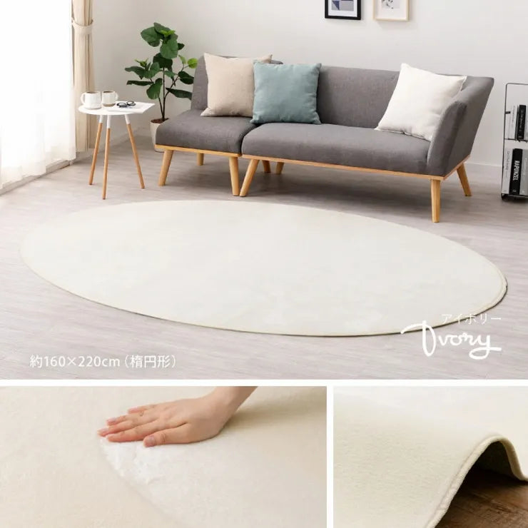 洗えるラグ メレンゲタッチ 幅160cm 奥行き220cm