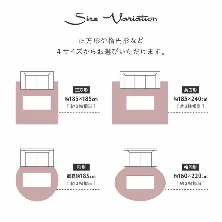 洗えるラグ メレンゲタッチ 幅160cm 奥行き220cm