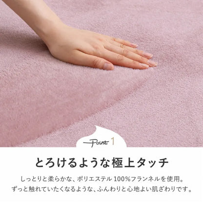 洗えるラグ メレンゲタッチ 幅160cm 奥行き220cm