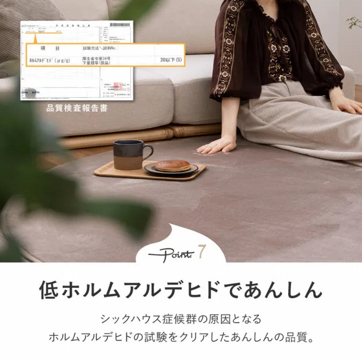 洗えるラグ メレンゲタッチ 幅160cm 奥行き220cm