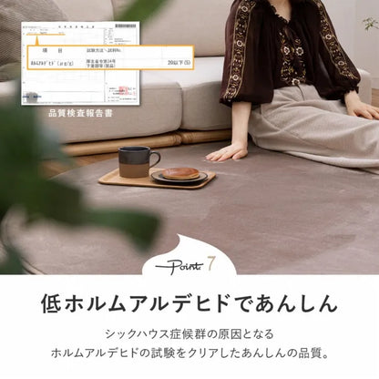 洗えるラグ メレンゲタッチ 幅160cm 奥行き220cm