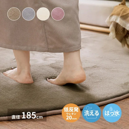 洗える低反発ラグ メレンゲタッチ 幅185cm 奥行き185cm