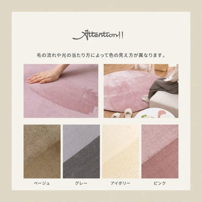 洗える低反発ラグ メレンゲタッチ 幅185cm 奥行き185cm