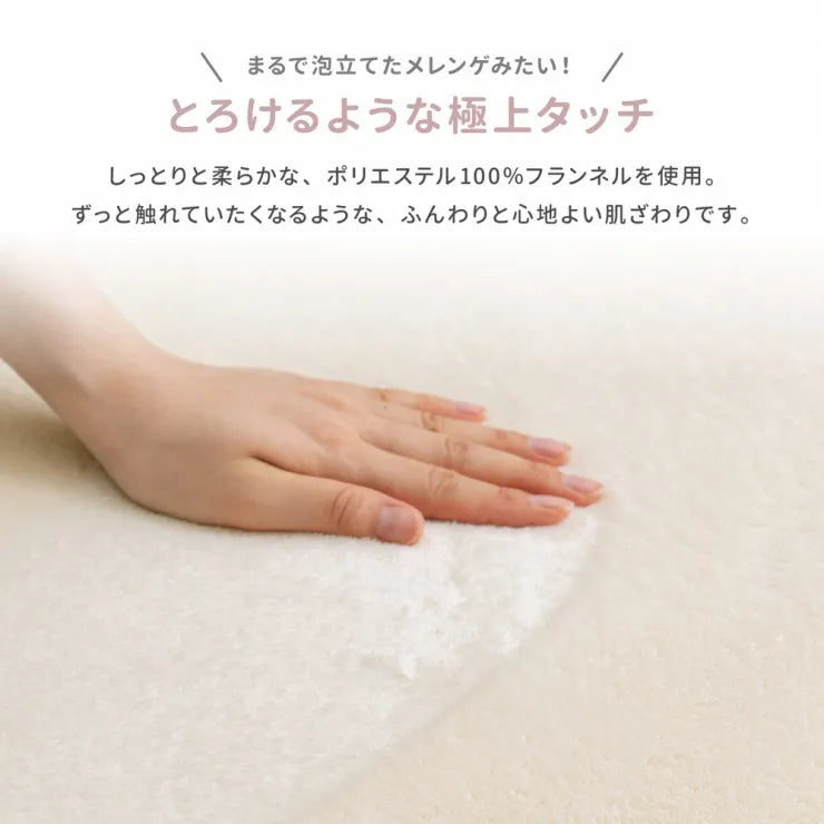 洗える低反発ラグ メレンゲタッチ 幅185cm 奥行き185cm