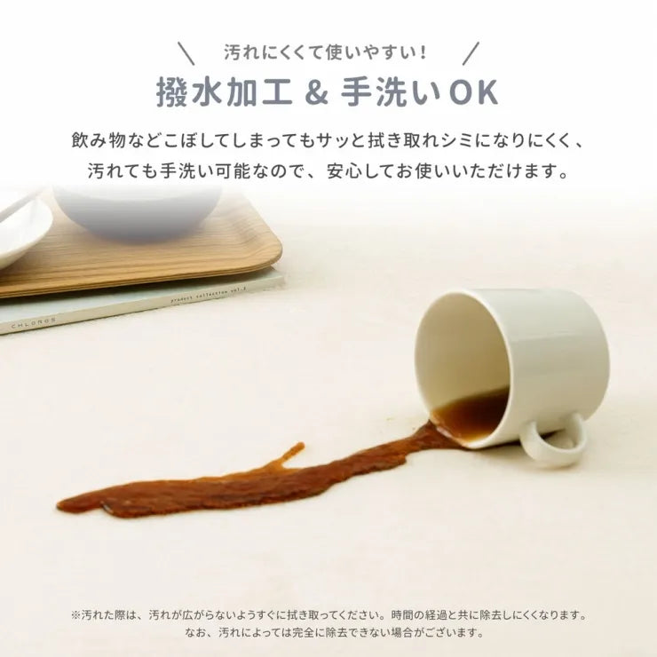 洗える低反発ラグ メレンゲタッチ 幅185cm 奥行き185cm