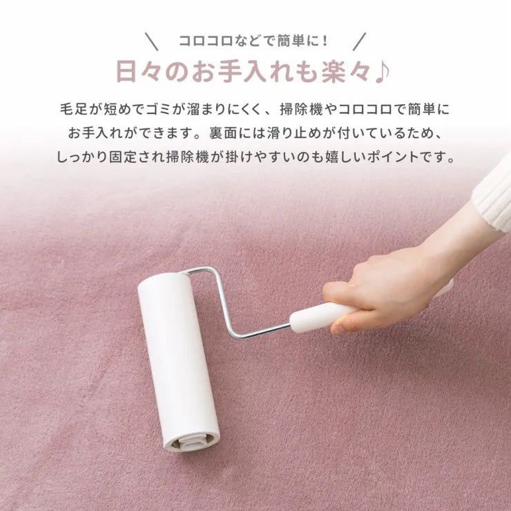 洗える低反発ラグ メレンゲタッチ 幅185cm 奥行き185cm