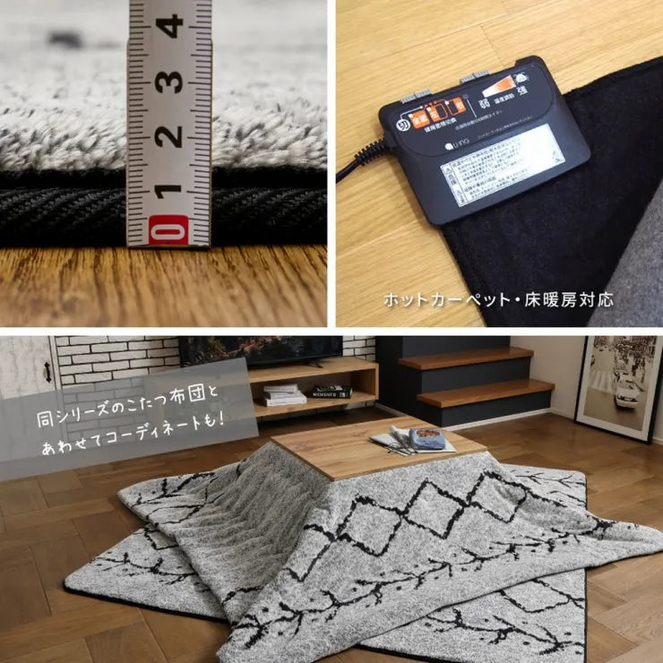 先染めふっくらラグ 幅200cm 奥行き240cm