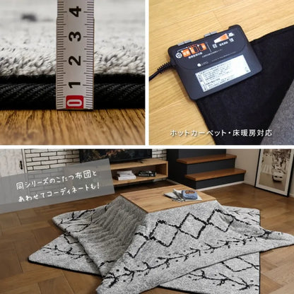 先染めふっくらラグ 幅200cm 奥行き240cm