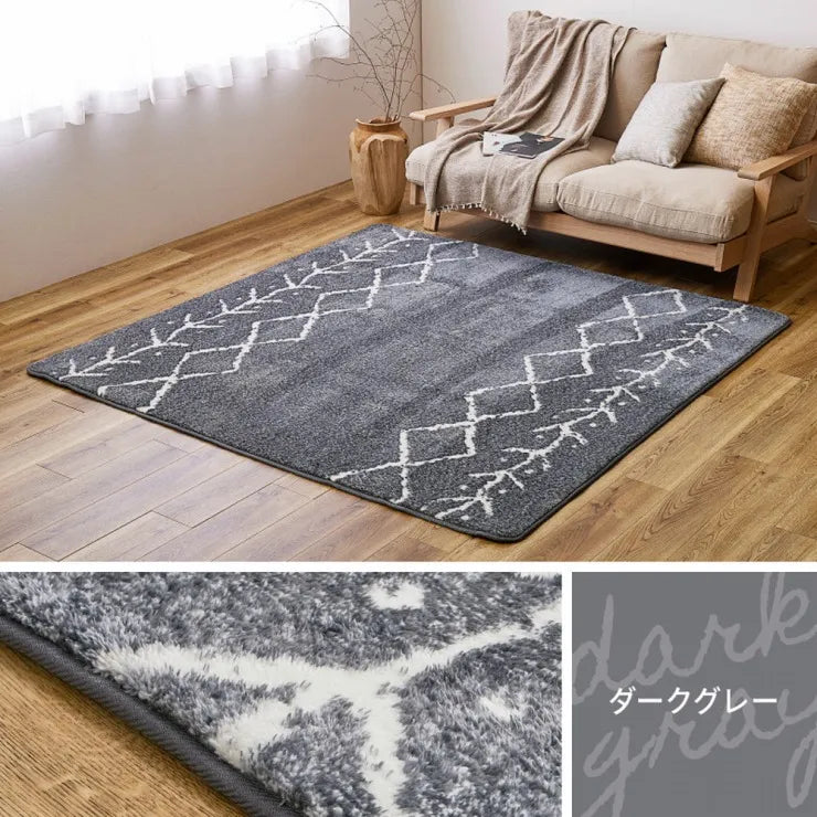 先染めふっくらラグ 幅200cm 奥行き240cm