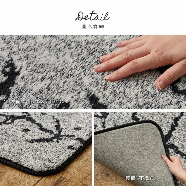 先染めふっくらラグ 幅200cm 奥行き240cm
