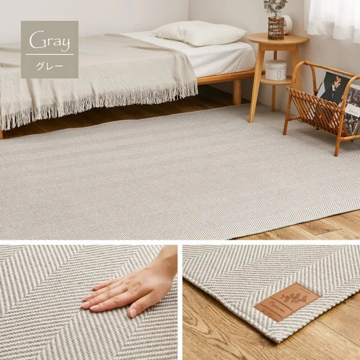 ヘリンボンラグ ボーナ 幅230cm 奥行き230cm