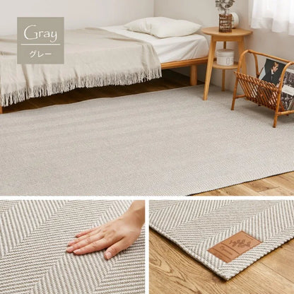 ヘリンボンラグ ボーナ 幅230cm 奥行き230cm