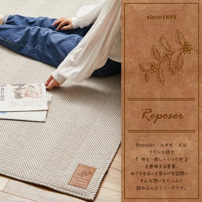 ヘリンボンラグ ボーナ 幅230cm 奥行き230cm