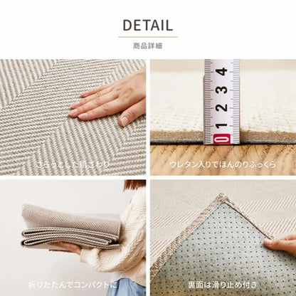 ヘリンボンラグ ボーナ 幅230cm 奥行き230cm