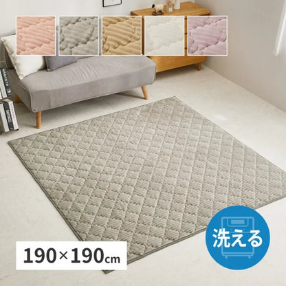 洗えるフランネルキルトラグ ショコラ 幅190cm 奥行き190cm