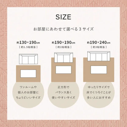 洗えるフランネルキルトラグ ショコラ 幅130cm 奥行き190cm