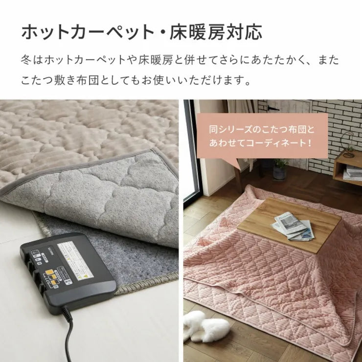 洗えるフランネルキルトラグ ショコラ 幅130cm 奥行き190cm