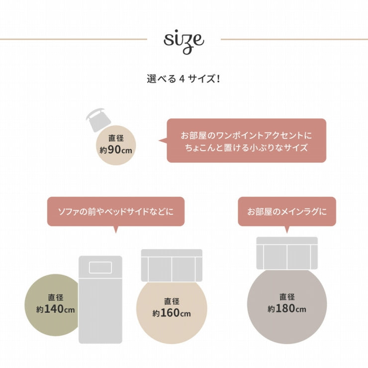 インド綿ラグ ブレイド 160cm