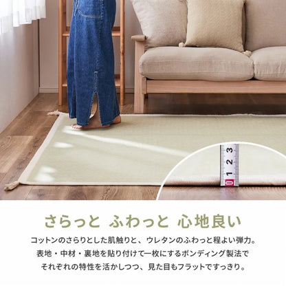 インド綿ラグ アルト 幅130cm 奥行き185cm