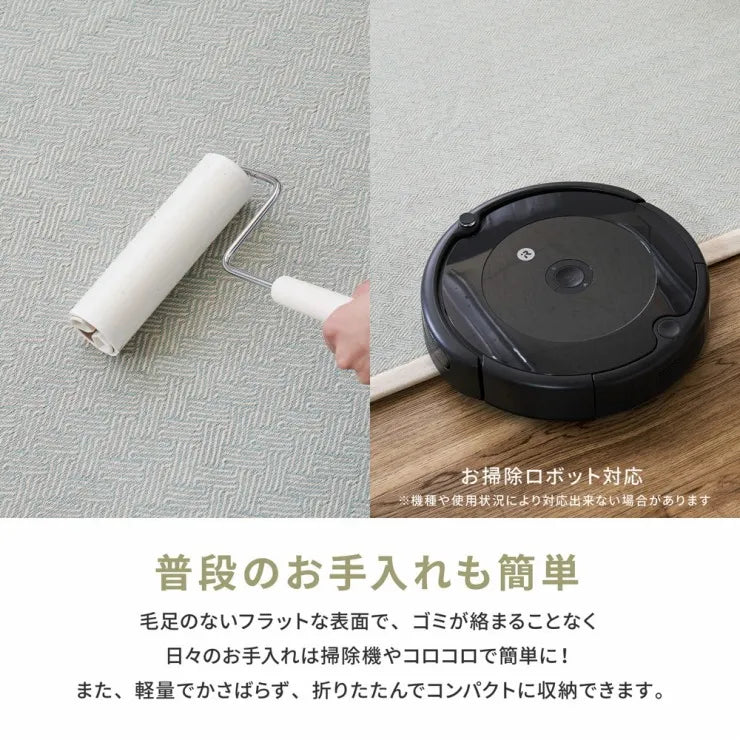 インド綿ラグ アルト 幅130cm 奥行き185cm