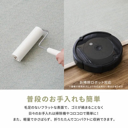 インド綿ラグ アルト 幅130cm 奥行き185cm