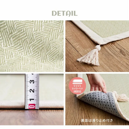 インド綿ラグ アルト 幅130cm 奥行き185cm