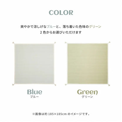 インド綿ラグ アルト 幅130cm 奥行き185cm