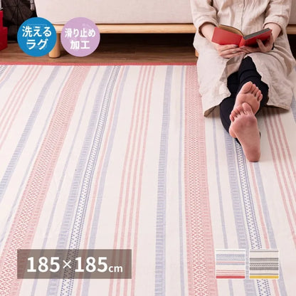 インド綿ラグ テラ 幅185cm 奥行き185cm