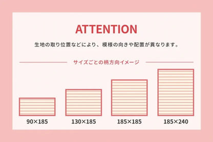 インド綿ラグ テラ 幅90cm 奥行き185cm