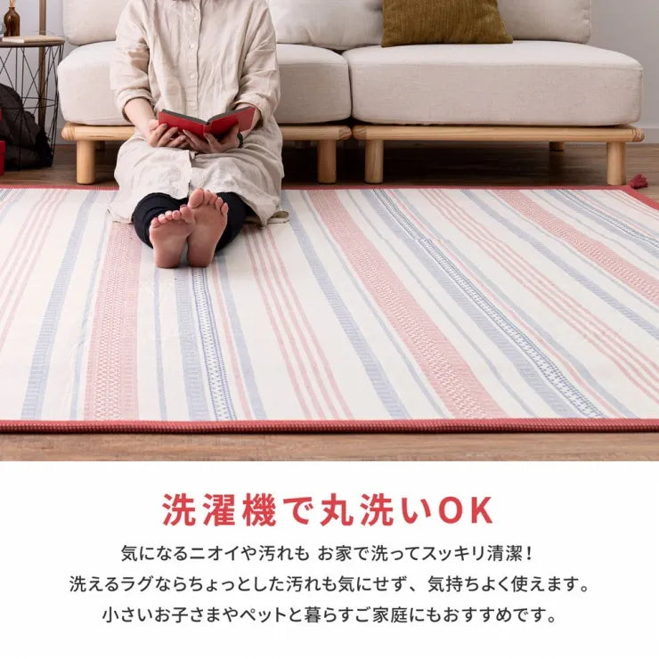 インド綿ラグ テラ 幅90cm 奥行き185cm