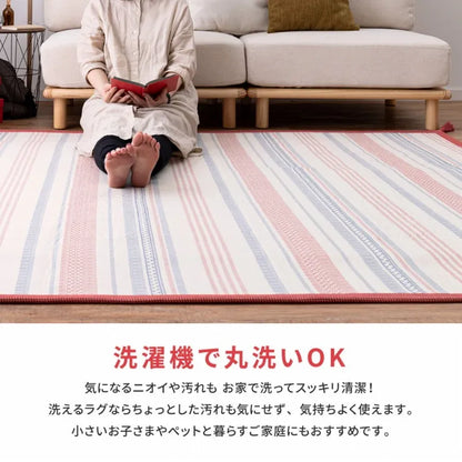 インド綿ラグ テラ 幅90cm 奥行き185cm