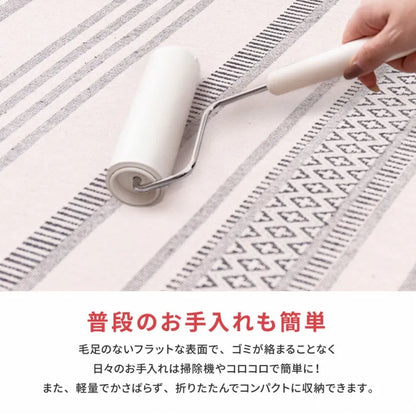 インド綿ラグ テラ 幅90cm 奥行き185cm