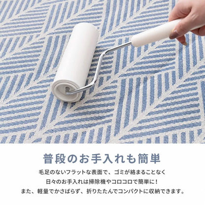 インド綿ラグ クラック 幅185cm 奥行き185cm