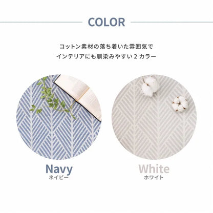 インド綿ラグ クラック 幅185cm 奥行き185cm