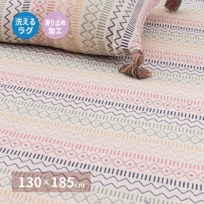 インド綿ラグ ハシーナ 幅130cm 奥行き185cm