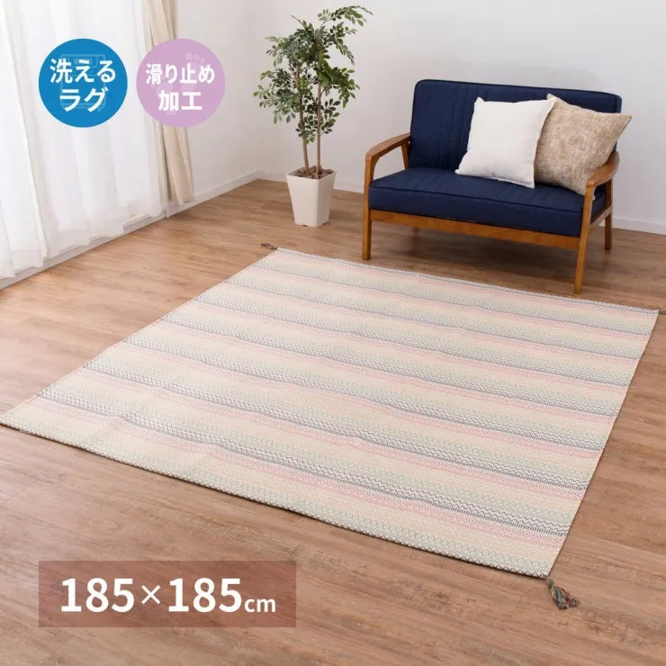 インド綿ラグ ハシーナ 幅185cm 奥行き185cm