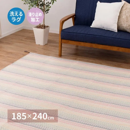 インド綿ラグ ハシーナ 幅185cm 奥行き240cm