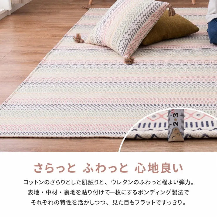 インド綿ラグ ハシーナ 幅185cm 奥行き240cm