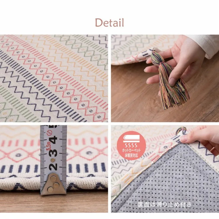 インド綿ラグ ハシーナ 幅185cm 奥行き240cm