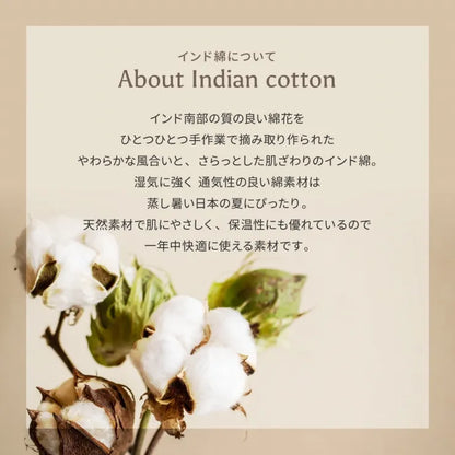 インド綿ラグ ティック 幅185cm 奥行き240cm