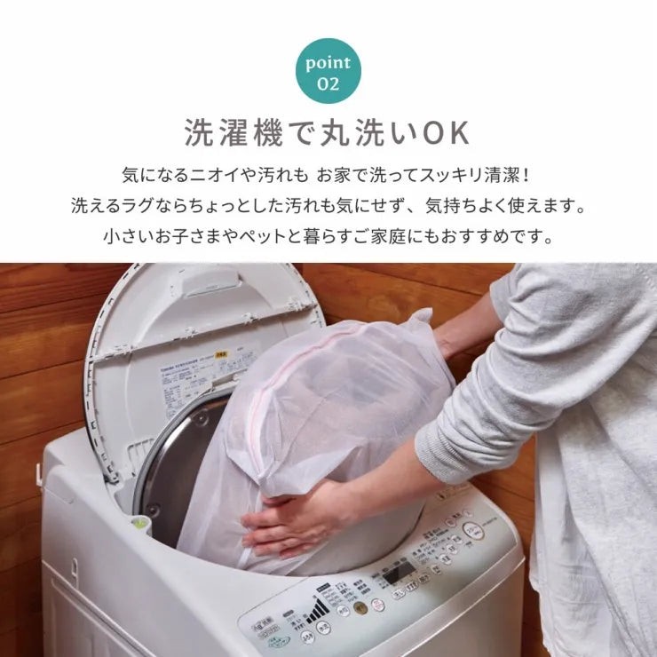 インド綿ラグ ティック 幅185cm 奥行き240cm