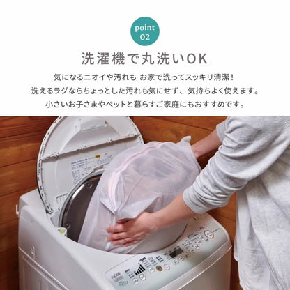 インド綿ラグ ティック 幅185cm 奥行き240cm