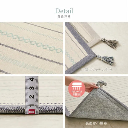 インド綿ラグ ティック 幅185cm 奥行き240cm