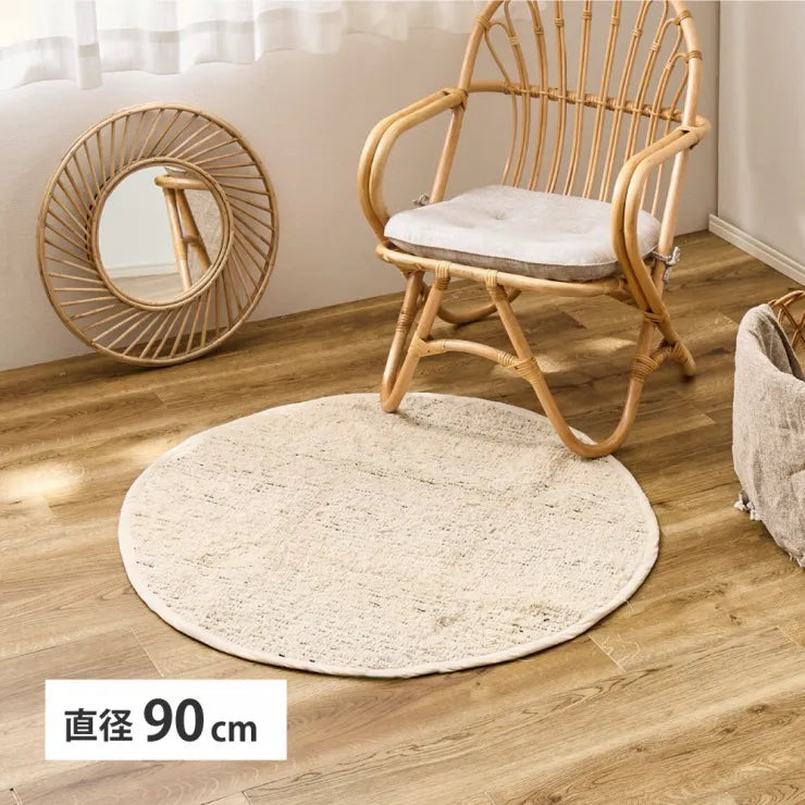 インド綿ラグマット チンディ 90cm 円形