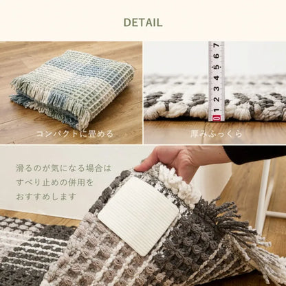 ワッフル風マット エルフ 幅100cm 奥行き140cm