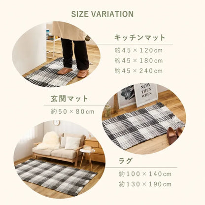 ワッフル風マット エルフ 幅100cm 奥行き140cm