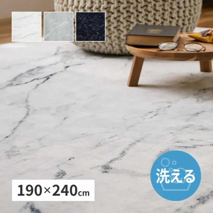 転写プリントラグ 大理石柄 幅190cm 奥行き240cm
