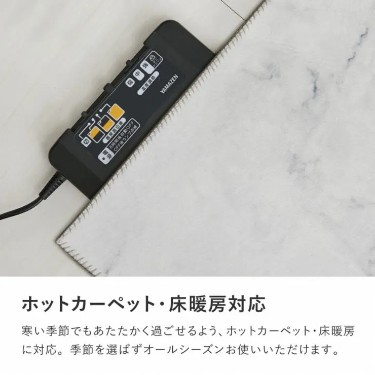 転写プリントラグ 大理石柄 幅190cm 奥行き240cm