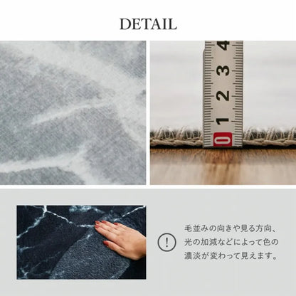 転写プリントラグ 大理石柄 幅190cm 奥行き240cm