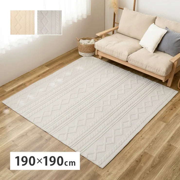 ジャガードフランネルラグ エクリュ 幅190cm 奥行き190cm